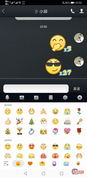 安卓QQ 8.7.0版发布：小黄脸弹射你一屏幕-牛魔博客